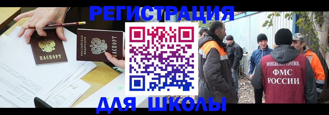 найти адрес прописки в Одинцово